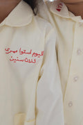 Birthday Dreams (Arabic)
